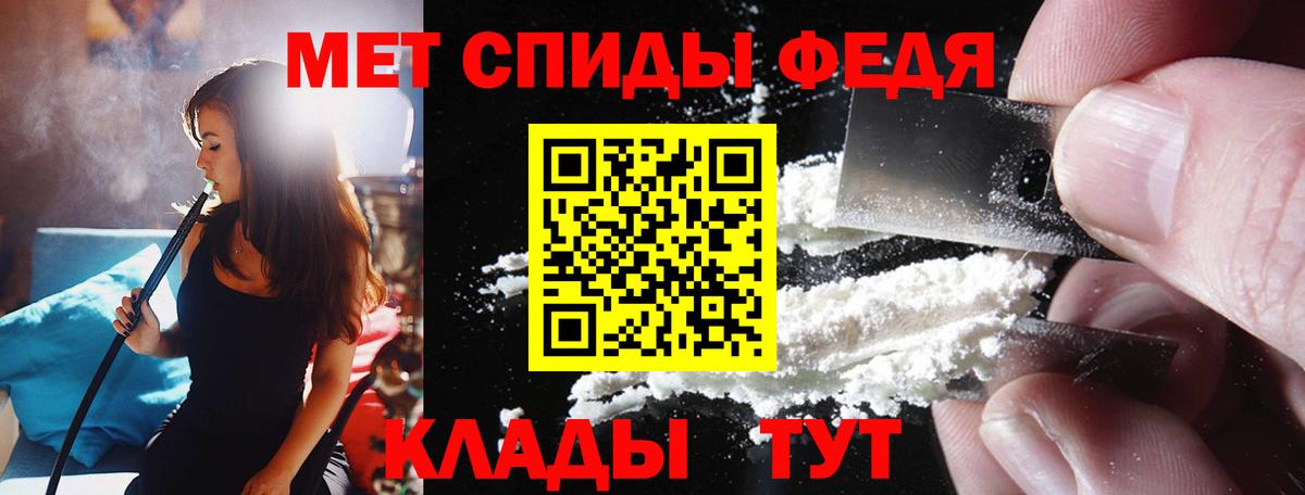АМФ 97%  Вход с VPN  Элиста 