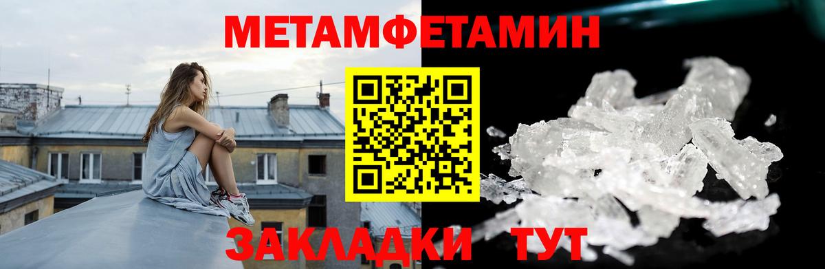 Амфетамин VHQ Элиста