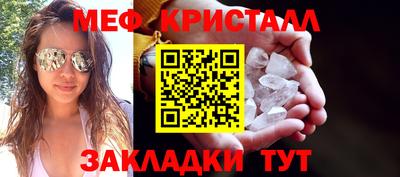 мяу мяу мука Комсомольск-на-Амуре