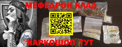 мяу мяу мука Комсомольск-на-Амуре