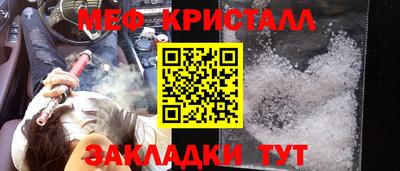 мяу мяу мука Комсомольск-на-Амуре