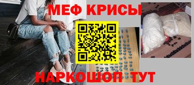 МДМА Конаково