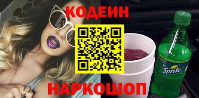 мяу мяу мука Комсомольск-на-Амуре