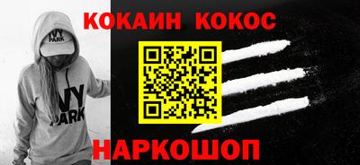 мяу мяу мука Комсомольск-на-Амуре