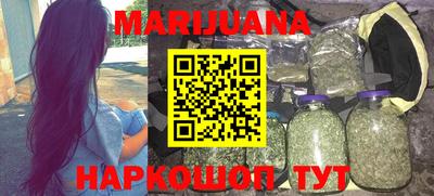 мяу мяу мука Комсомольск-на-Амуре