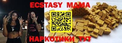 МДМА Конаково
