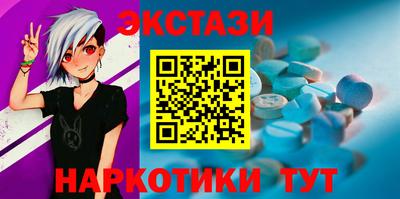прущие крисы Коммунар