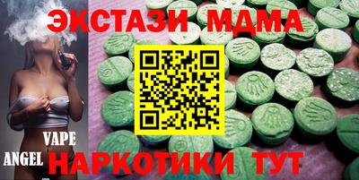 мяу мяу мука Комсомольск-на-Амуре