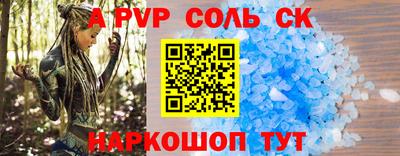 прущие крисы Коммунар