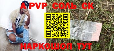 МДМА Конаково