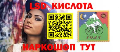 прущие крисы Коммунар