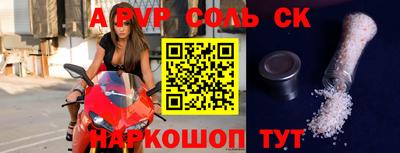 МДМА Конаково