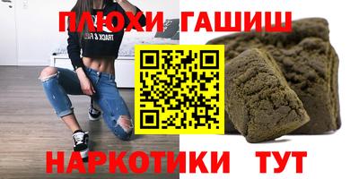 мяу мяу мука Комсомольск-на-Амуре