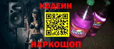 прущие крисы Коммунар