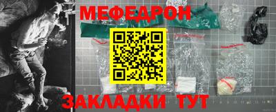мяу мяу мука Комсомольск-на-Амуре