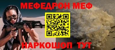 МДМА Конаково