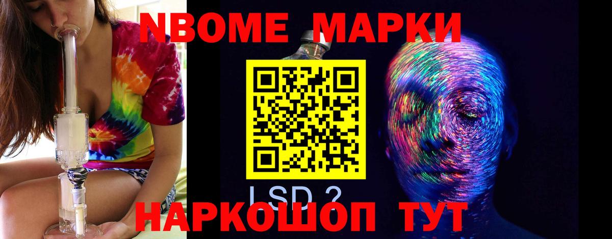 LSD-25 экстази кислота  Вход с VPN  Лсд 25 экстази ecstasy  Элиста 