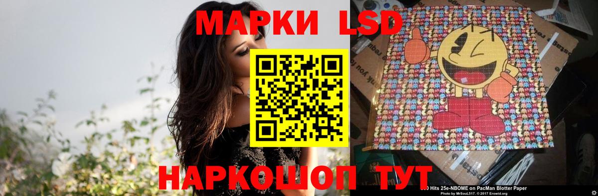 ЛСД экстази кислота Элиста