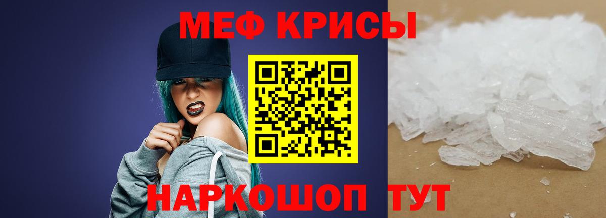 Мефедрон mephedrone  Мефедрон  МЕФ VHQ  Элиста  Вход с VPN  мега рабочий сайт  Меф 