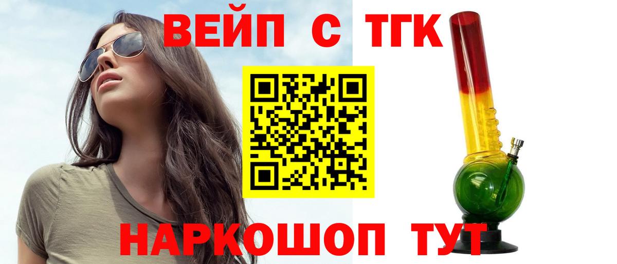 Элиста  ссылка на мегу как зайти  Вход с VPN  ТГК Wax 